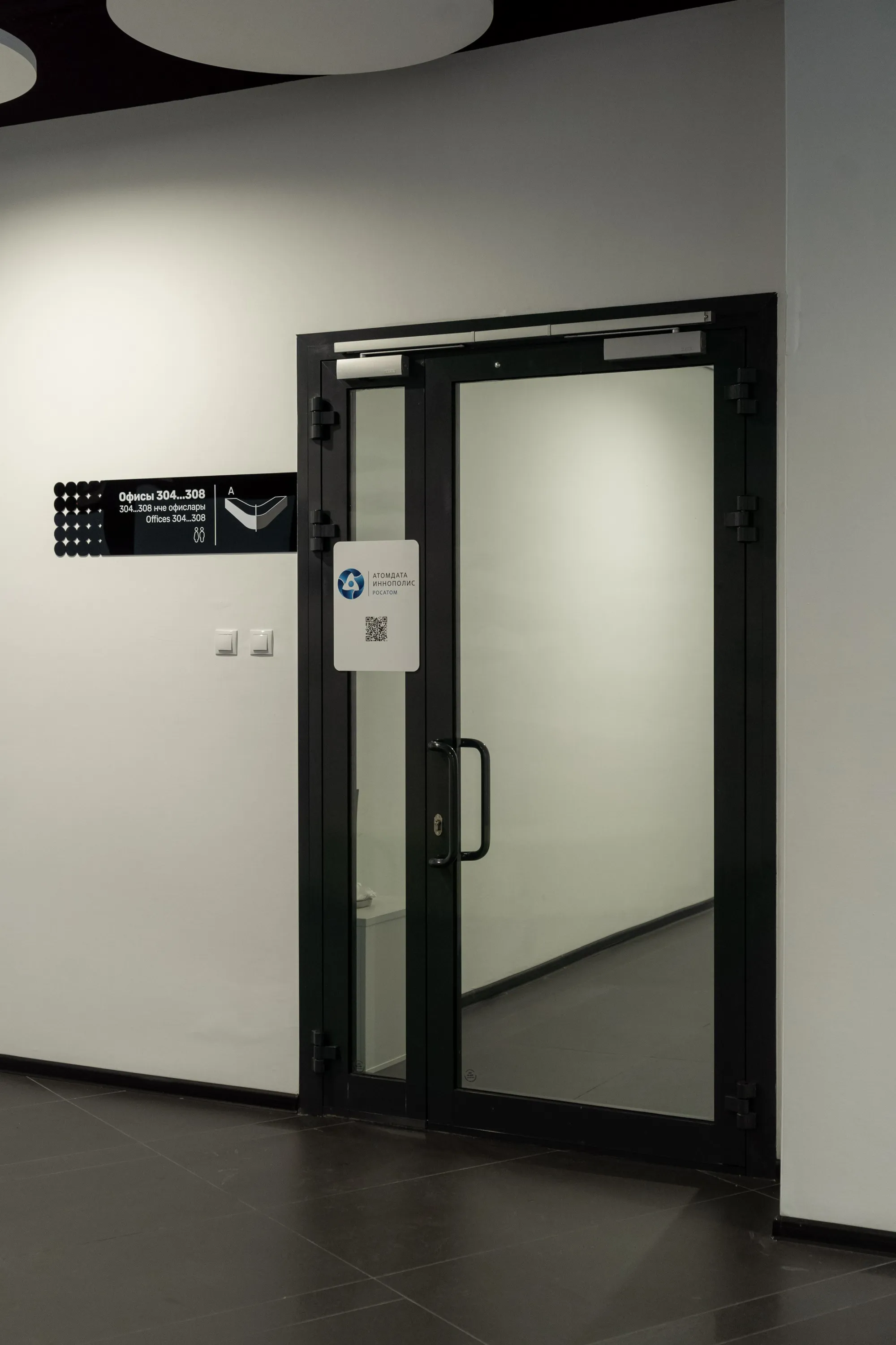 Противопожарные алюминиевые двери